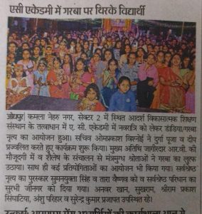 WhatsApp Image 2024-01-25 at 8.16.21 AM (12)