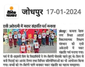 WhatsApp Image 2024-01-25 at 8.16.21 AM (13)