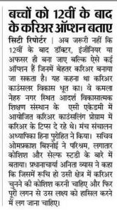 WhatsApp Image 2024-01-25 at 8.16.21 AM (15)