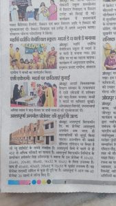 WhatsApp Image 2024-01-25 at 8.16.21 AM (18)