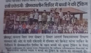 WhatsApp Image 2024-01-25 at 8.16.21 AM (2)