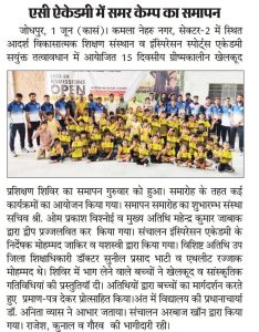 WhatsApp Image 2024-01-25 at 8.16.21 AM (3)