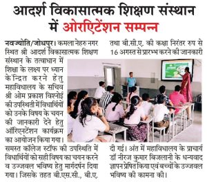 WhatsApp Image 2024-01-25 at 8.16.21 AM (7)