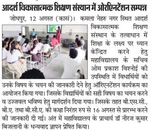 WhatsApp Image 2024-01-25 at 8.16.21 AM (8)