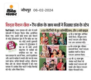 WhatsApp Image 2024-02-06 at 8.33.14 AM