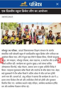 WhatsApp Image 2025-05-18 at 8.44.19 AM